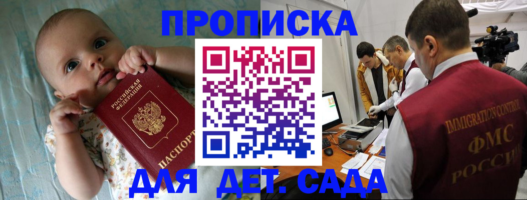 пропишу в квартире в Галиче